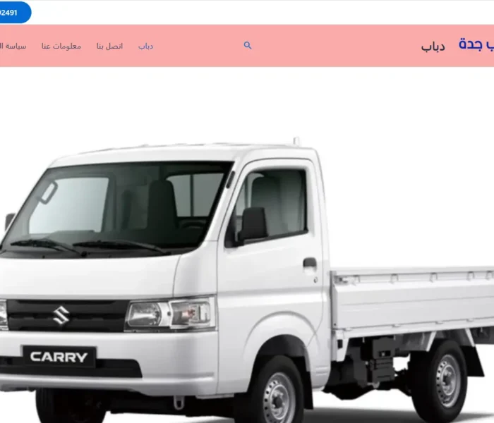 موقع دباب جدة