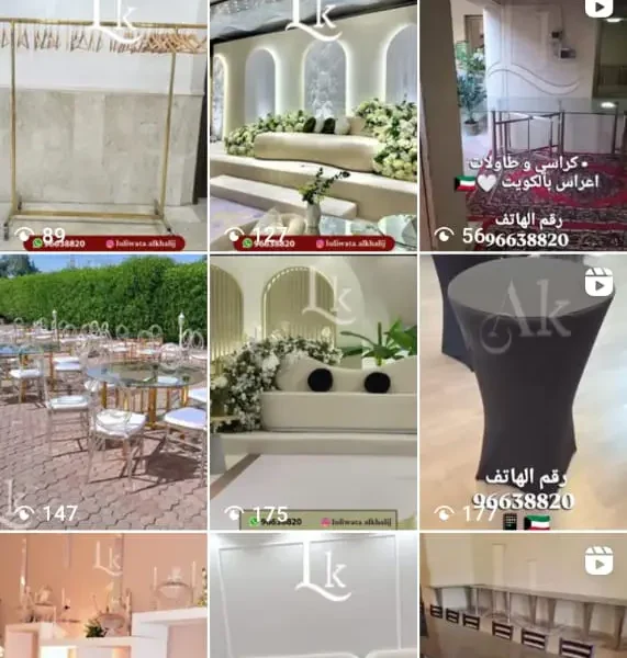 لؤلؤة الخليج لتأجير الكراسي